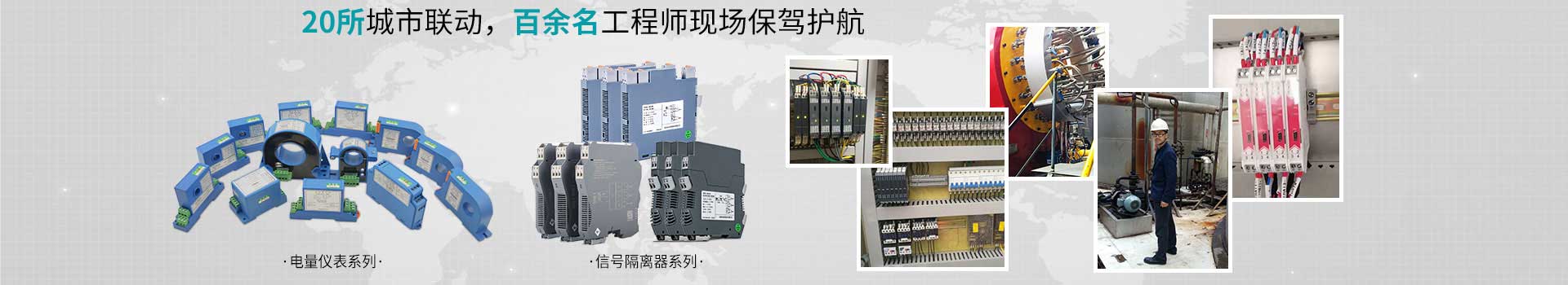 實時行業(yè)資訊，盡在米科傳感